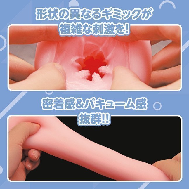 *Time Sale* Tama Hole -- Nemugaki Sopra ~ Limited Edition with Acrylic Figure