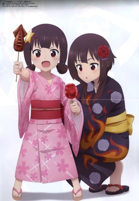 Megami Magazine August 2023