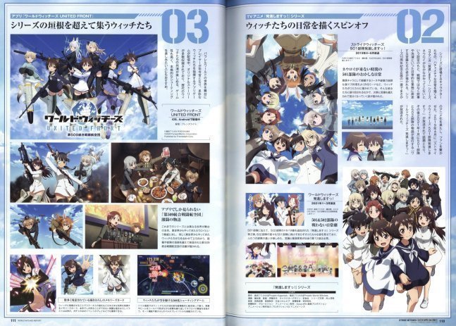 Strike Witches Road to Berlin Official Fanbook Complete File