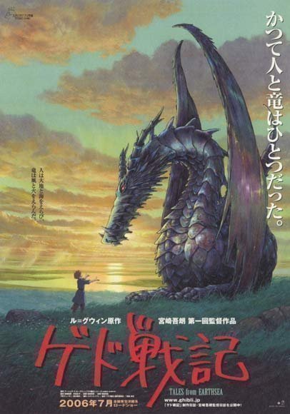 TALES from EARTHSEA – Gedo Senki (Blu-ray)