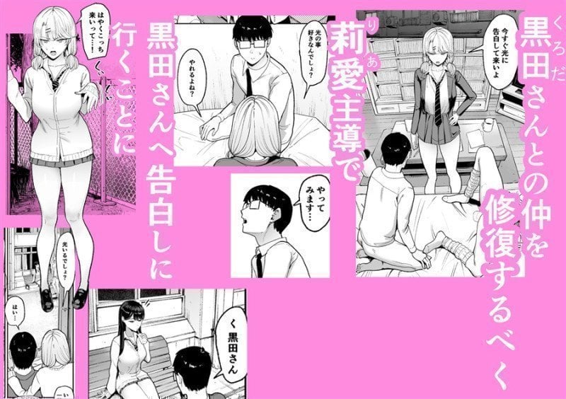 Drop-In Gyaru Lets Me Use her Pussy 5　-- Iribitari Gal ni Manko wo Tukawasetemorau Hanashi 5