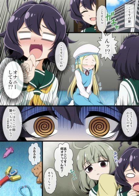 Utena's Blunders 2