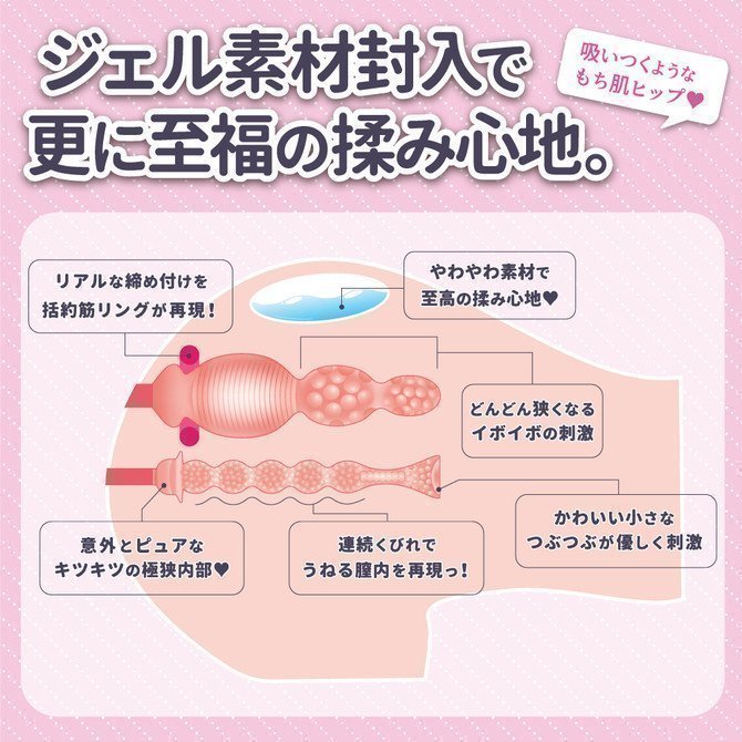 Do You Like Perfect Hip Girl? SOFT ~ Deluxe Dual Use Onahole