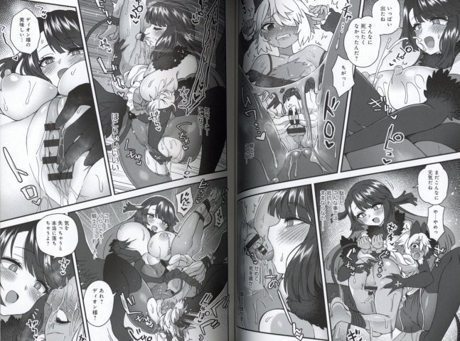 With Me... -- Watashi to Issho ni...