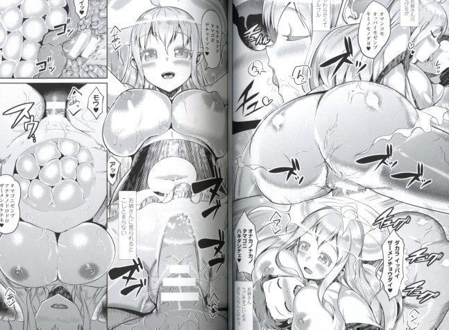 Monster Musume Paradise vol. 3