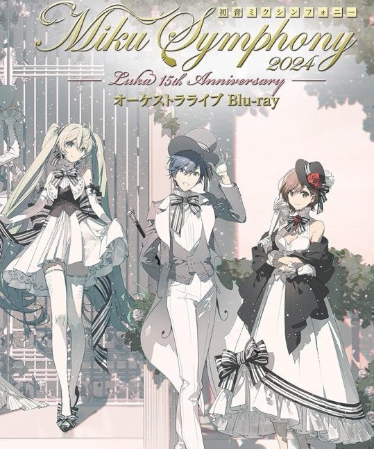 Hatsune Miku Symphony Miku Symphony 2024 Orchestra Live Blu-ray
