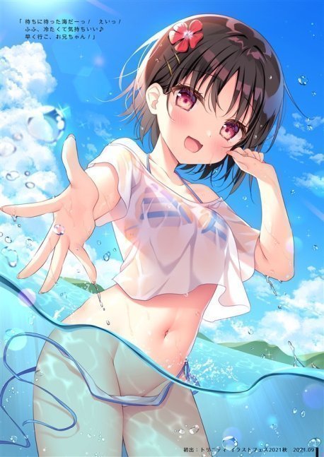 Muboubi Kanojo 4 Swimsuits Special