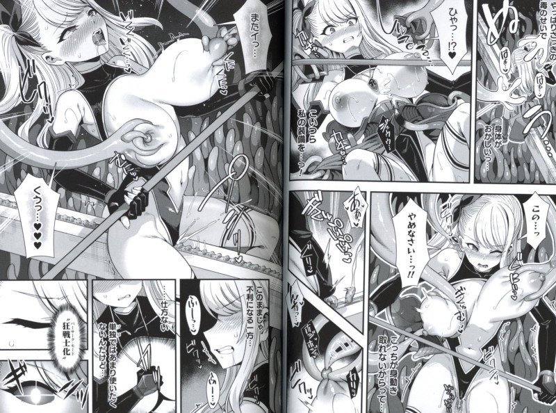 The Exiled Dungeon Master Builds a Harem with Erotic Traps