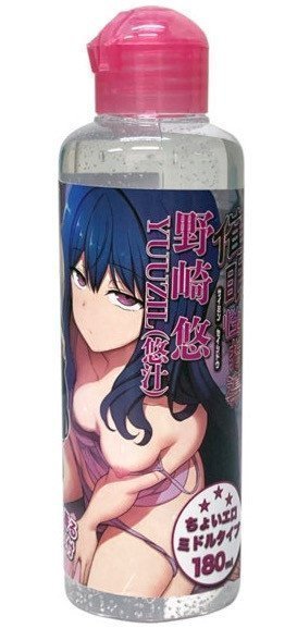 Saimin Seishidou - Yuu Nozaki YUUZIL