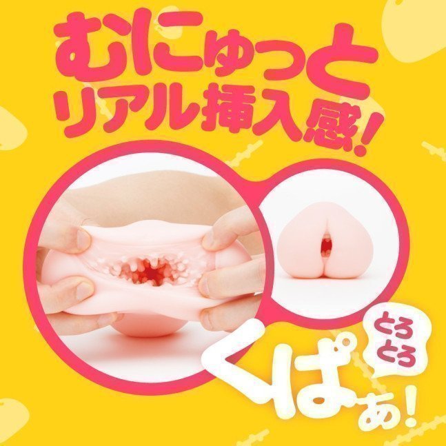 Nama NIKU-MAN