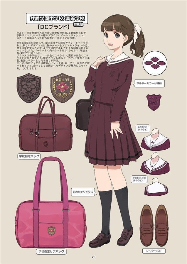 SCHOOL UNIFORM STATIC DISPLAY 02 DESIGNERS BRAND SCHOOL UNIFORM