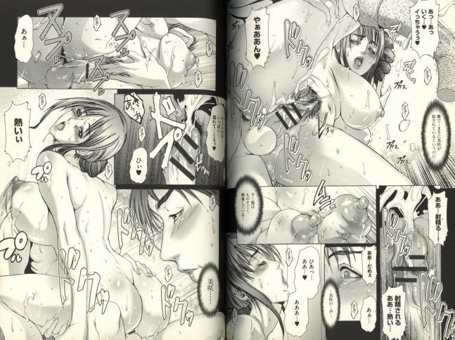 NTR Fuck -- Sankento