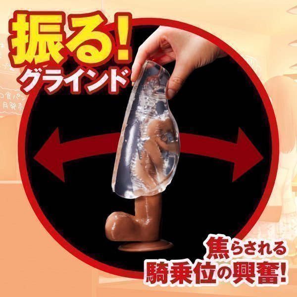 Nakadashi OK Girl -- Kitsu Kitsu DX (Namanaka Transparent Onahole)