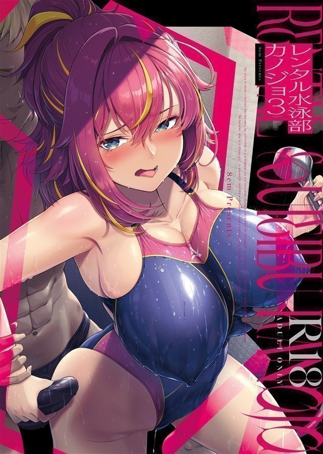 Rental Swiming Club Girl Friend 3