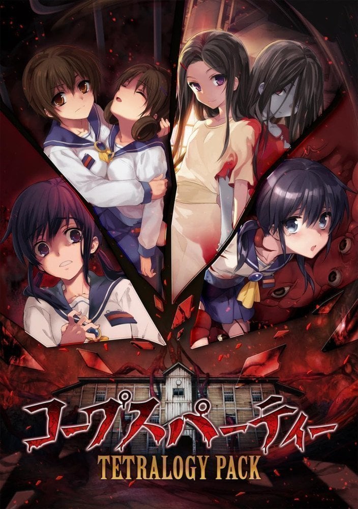Corpse Party TETRALOGY PACK - Switch (Text in English & Japanese)