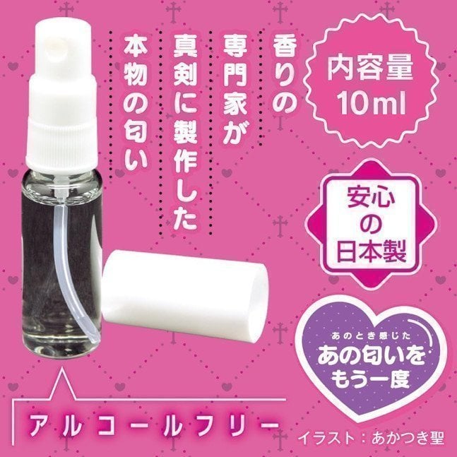 The Smell of a Landmine Girl
