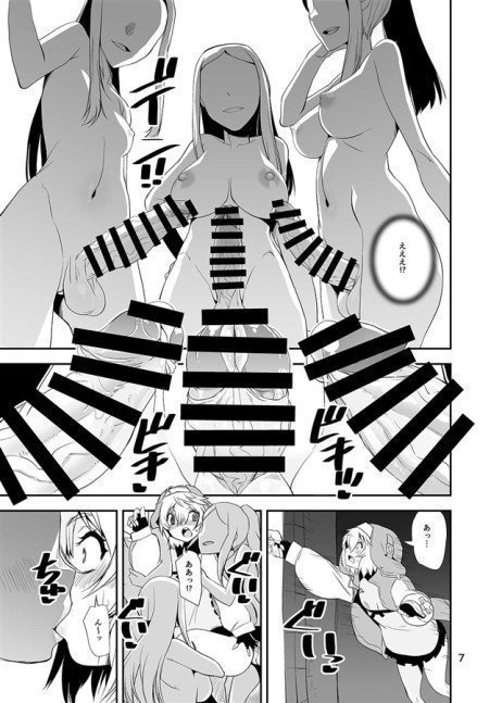 Magasashitanode Buri Daikaiten (Bridget Special)