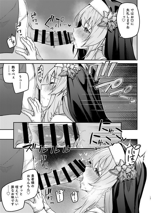 Yusha Level Up de Sister Kara Shukufuku wo