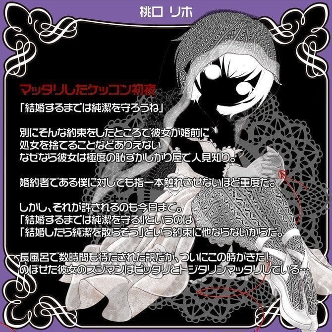 Lolinco Genesis of Purity - Yurufuwa Soft