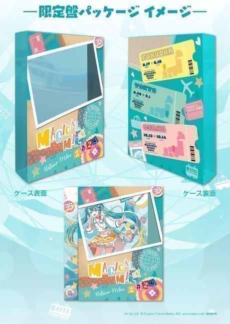 Hatsune Miku Magical Mirai 2024 Blu-ray Limited Edition