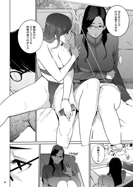 NTR Midnight Pool Season 2