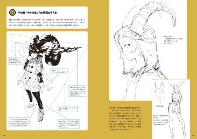 Monochrome Illustration Technique - How to Draw Kemomimi / Tsuno Musume etc.