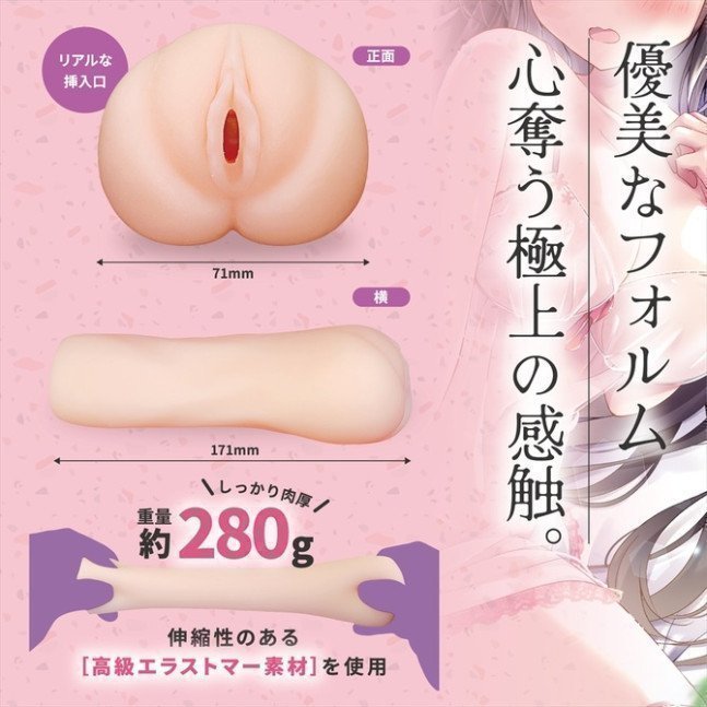 Narrow Osana-Najimi Hole -- With a Narrow Hole Childhood Friend? #002 Infinity