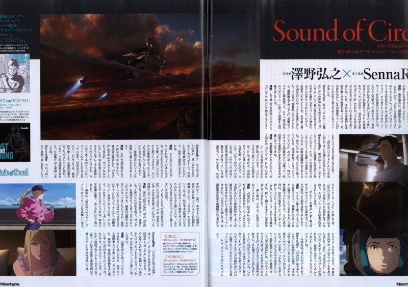 Newtype March 2026