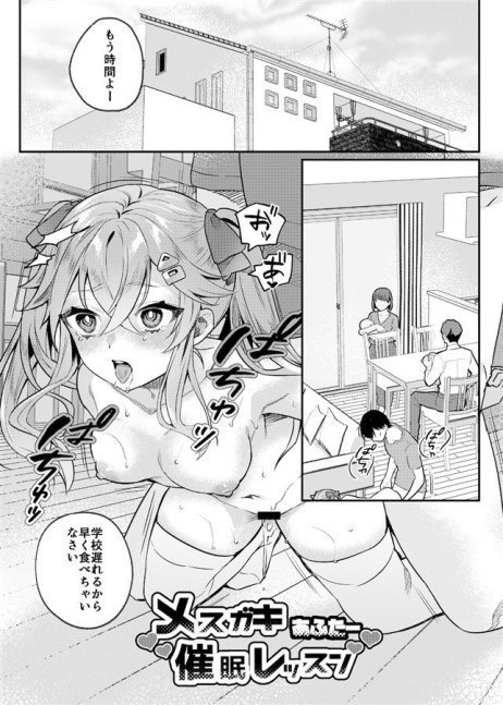 nikukyu Omunibus vol.1