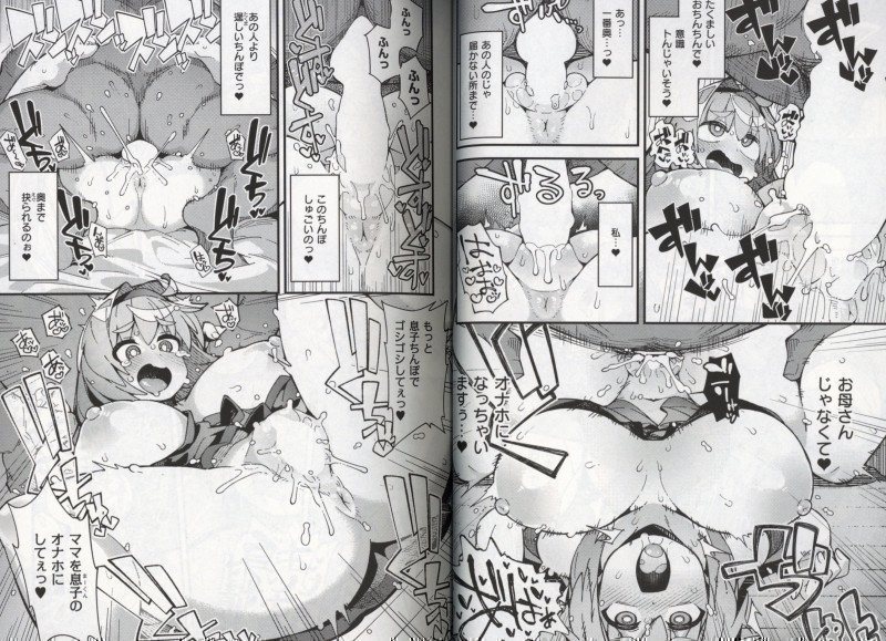 Comic Kaien vol. 27