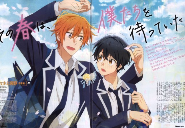 Newtype March 2023