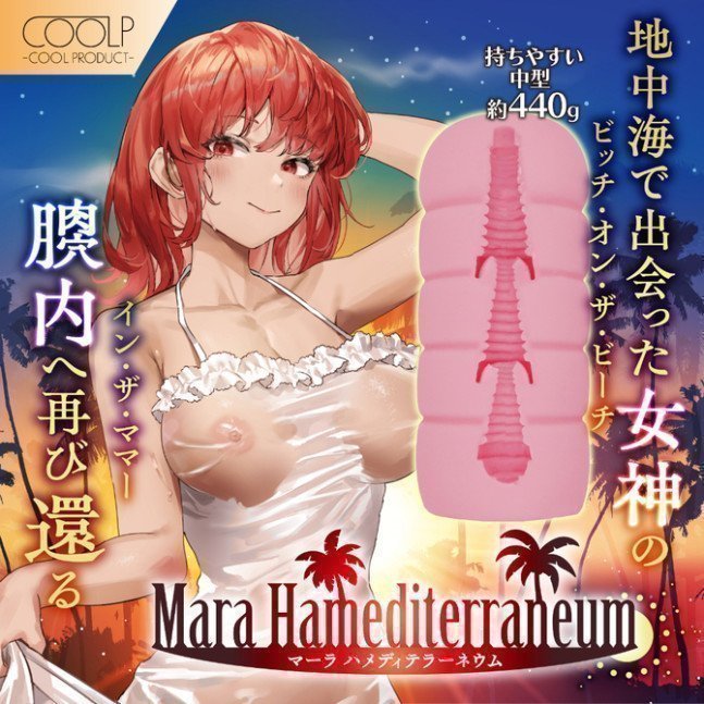 Mara Hamediterraneum -- Exotic Onahole Experience