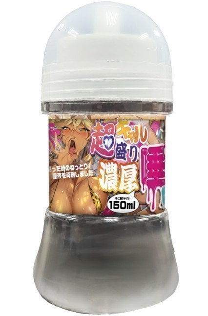 Super Gal Saliva Lotion
