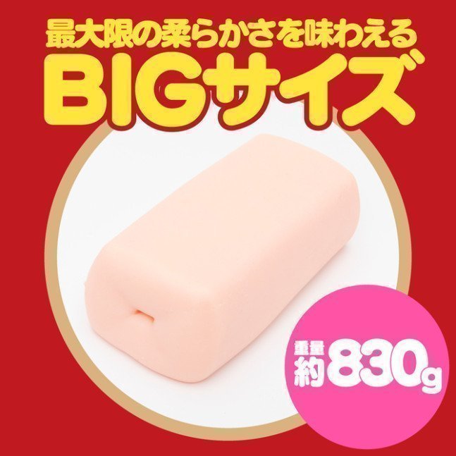 KUU-SOU ULTRASOFT Onepoint