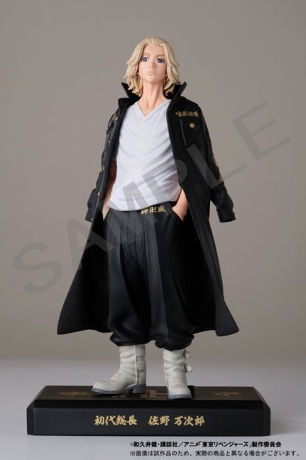 Manjirou Sano 1/8 Figure