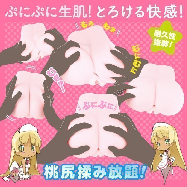 Puni Ana DX