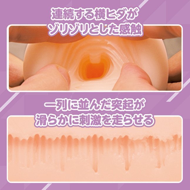 *Time Sale* Tama Hole -- Yamada Tutur ~ Limited Edition with Acrylic Figure