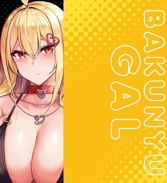 The Scent of Sweat in the Cleavage of a Busty Gal Who Loves Geeks