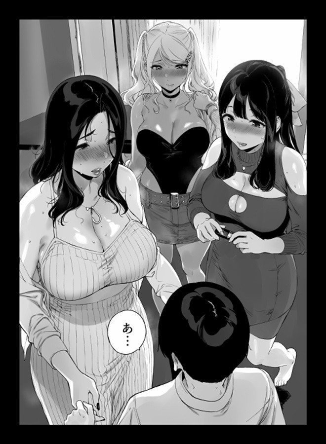 Gaming Harem 5