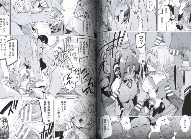 Labyrinth of Lust -- Injoku Meikyuu- The Demon Hero Blooming in Disarray from Erotic Traps