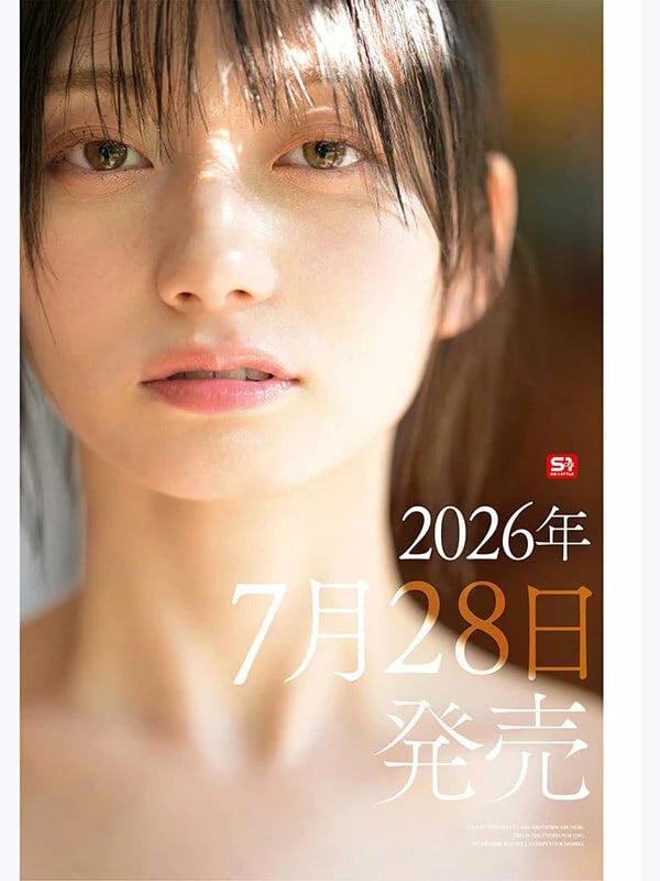 The Best Heroine Kanna Seto Best Collection *3 Discs & 12 Hours* (Blu-ray)