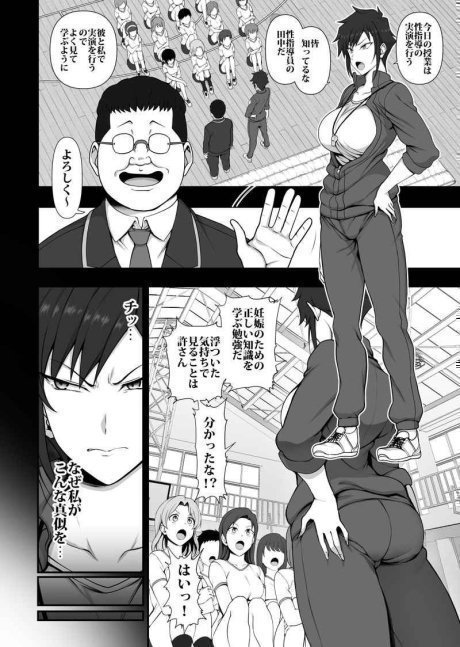 Saimin Seishidou -A Case of Tomoki Mikage-