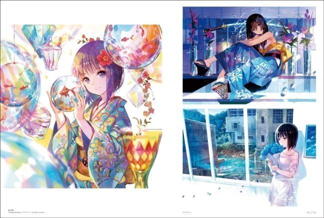 Fuzichoco Artworks - Sai Gen Kyo