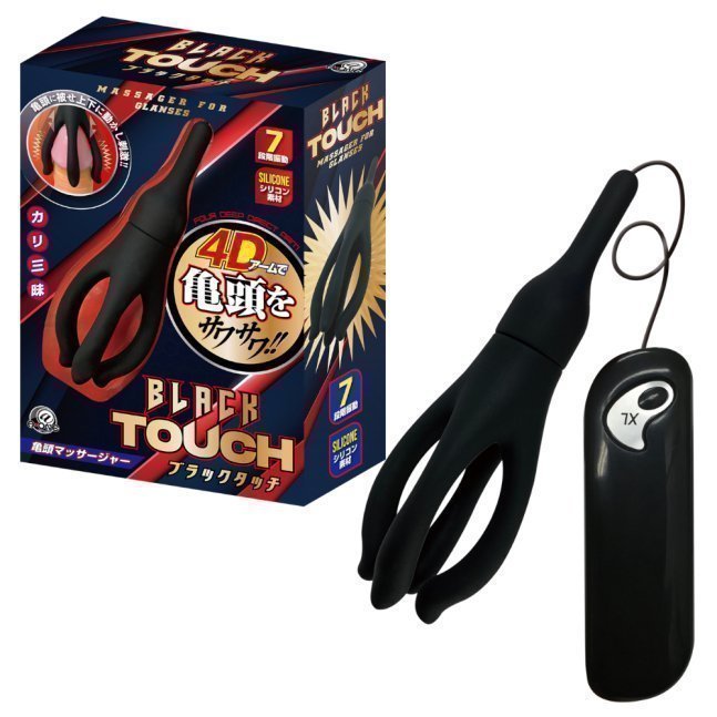 BLACK TOUCH (Male Glans Vibrator)
