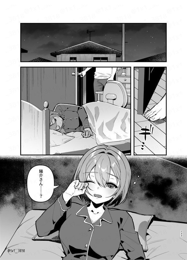 Yazuki Sisters' Emergency Food Omnibus
