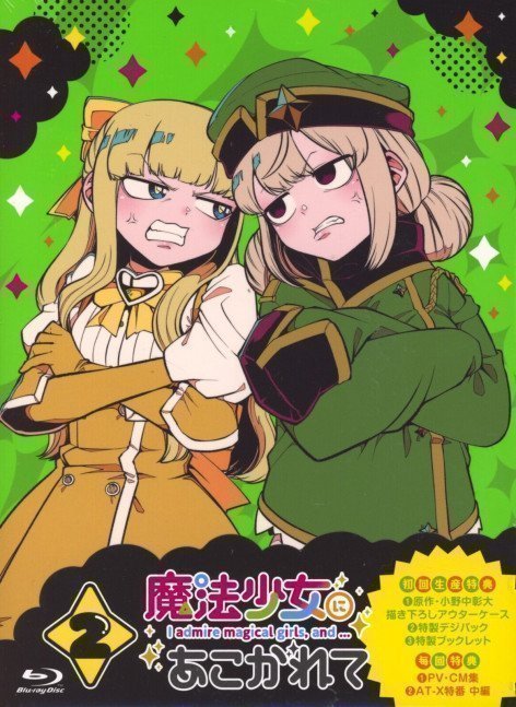 Mahou Shoujo ni Akogarete (Gushing over Magical Girls) 2 (Blu-ray)