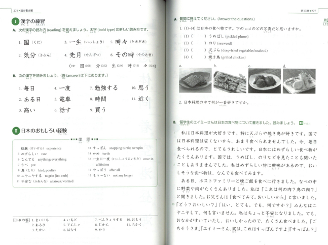 Genki 2 (Third Edition) Textbook – An Integrated Course In Elementary ...