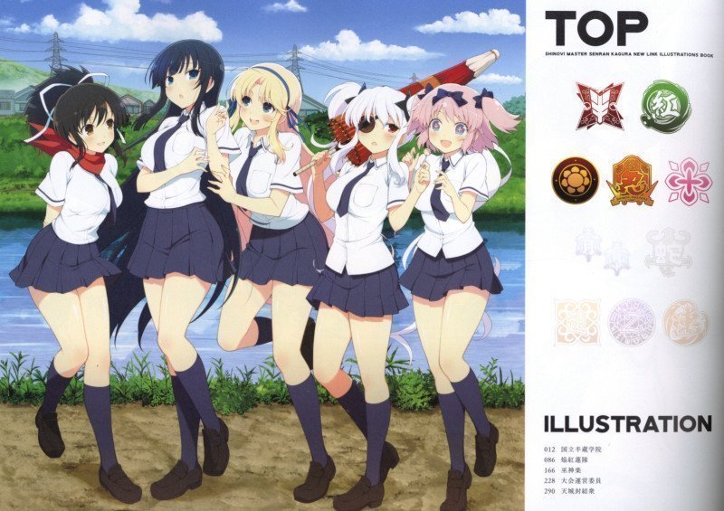 Shinobi Master Senran Kagura NEW LINK ILLUSTRATIONS BOOK [TOP]