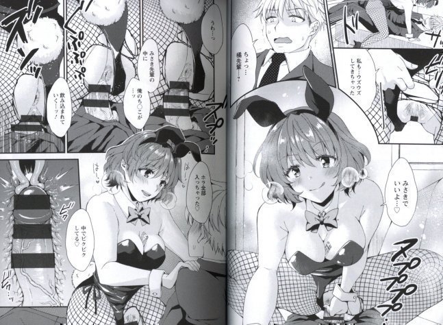 Is It True That Your Hobby is being Bunny Girl?