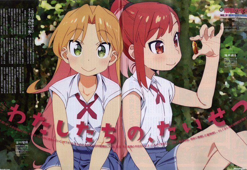 Newtype October 2025